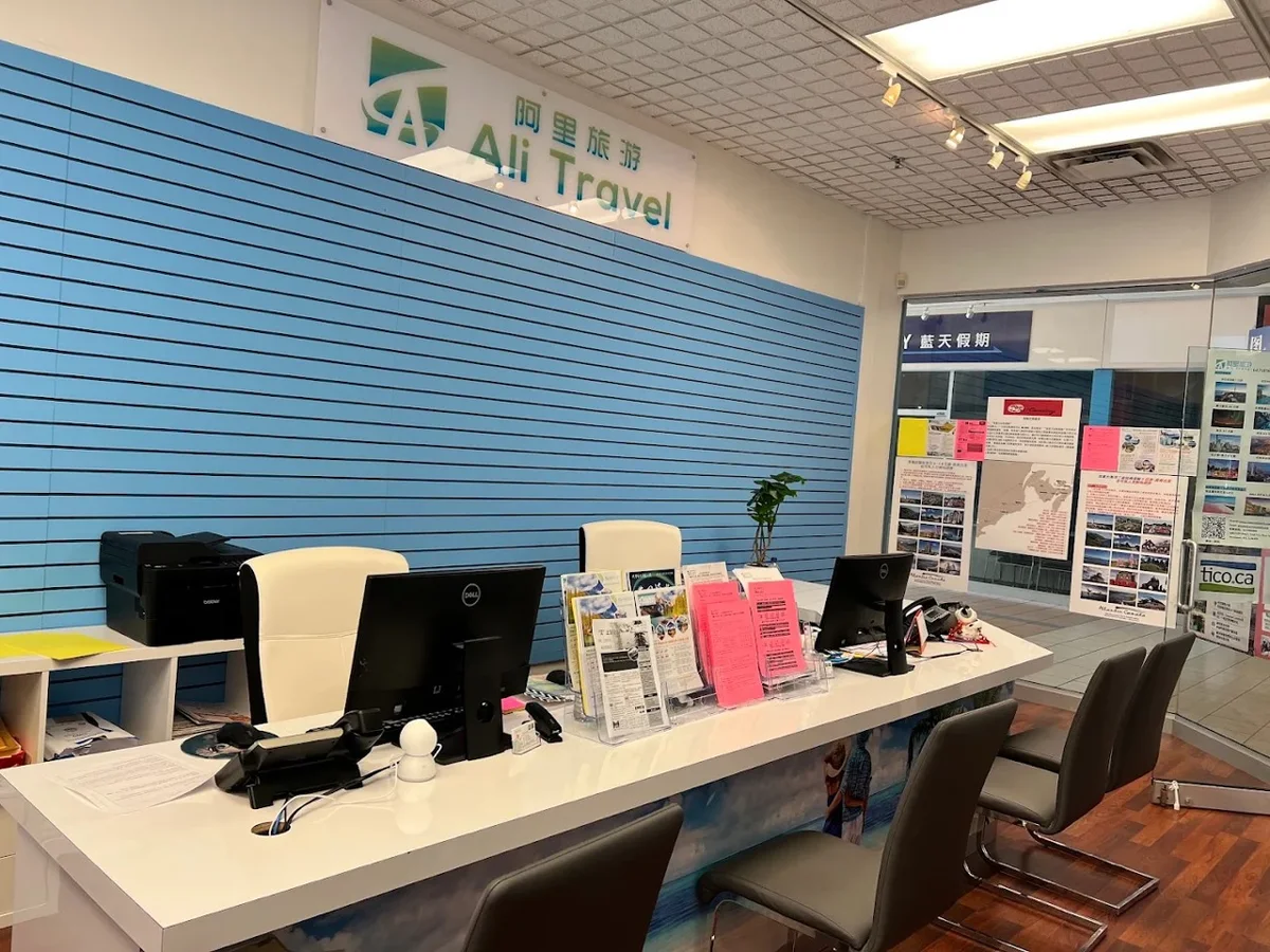 阿里旅游 Ali Travel服务图片 2