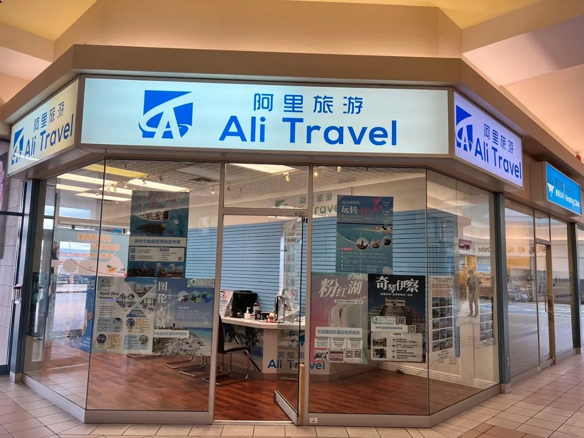 阿里旅游 Ali Travel服务图片 1